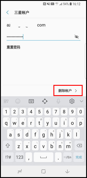 三星S9移除三星帐户的图文教程截图