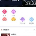 教你汤圆创作APP发布帖子的简单方法。