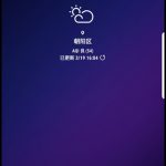 教你三星S9创建联系人群组的操作教程。