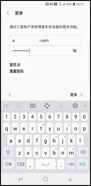 三星S9登录三星账户的简单操作方法截图