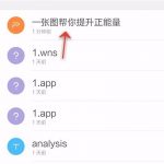 我来分享WPS Office APP PPT添加图表的操作步骤。