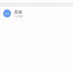 小编分享WPS Office APP统计文档字数的操作方法。