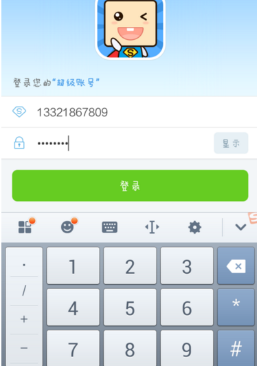 关于超级课程表APP添加课程的简单方法。