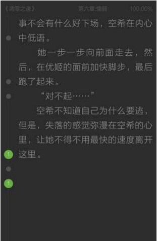 欢乐书客app获取欢乐币的简单操作截图