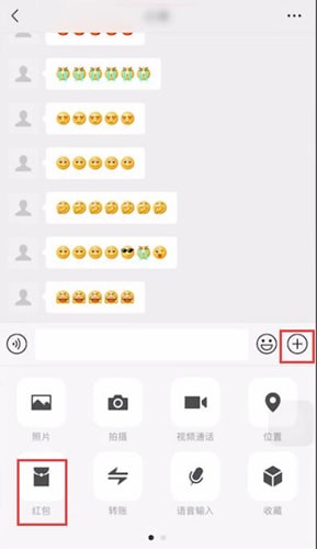 微信发送拜年红包的简单操作截图