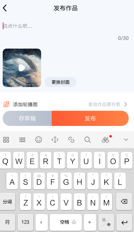 戏多多的具体使用操作过程截图