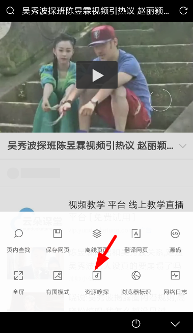 Via浏览器更改下载后缀的图文操作截图