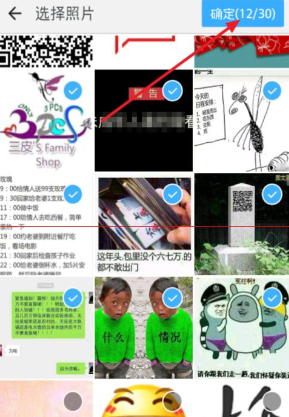 在钉钉企业群里使用钉盘的图文操作截图