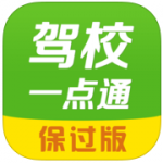 教你驾校一点通APP进行激活的操作流程。