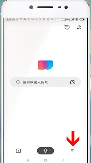 简单搜索APP设置悬浮的基础操作截图