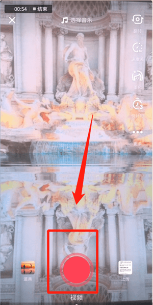 抖音APP拍出水中倒影特效的操作过程截图
