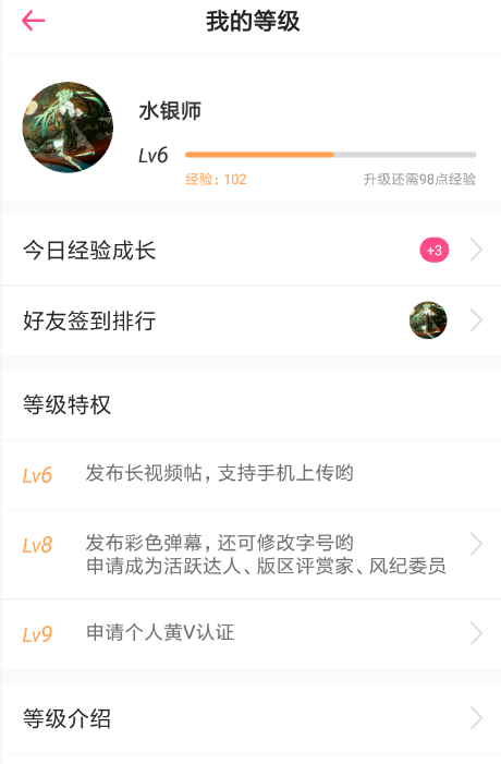 在第一弹里发长视频的图文操作截图