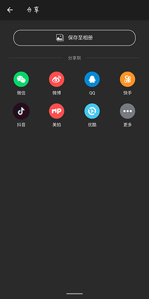 抖音制作多视频合集的图文操作截图