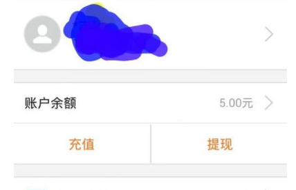 翼支付解绑银行卡的详细操作截图