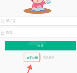 4D书城的详细注册账号的具体操作截图