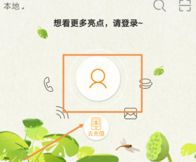 电信网上营业厅APP预约取号的操作步骤截图