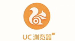 小编分享UC浏览器设置省流量的具体操作。