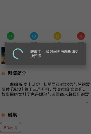 汪汪影视保存电影文件的操作流程截图