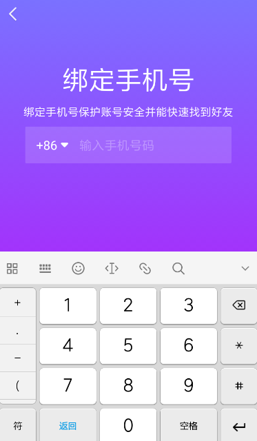 抖音亲子平台开启的具体操作截图