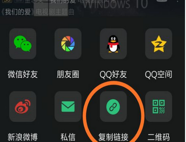 在一个木函中APP中下载音乐的具体方法截图