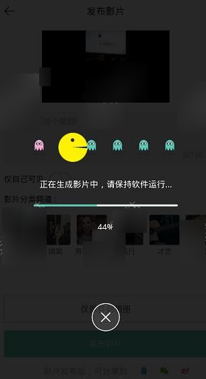 美摄上传视频的基础操作截图