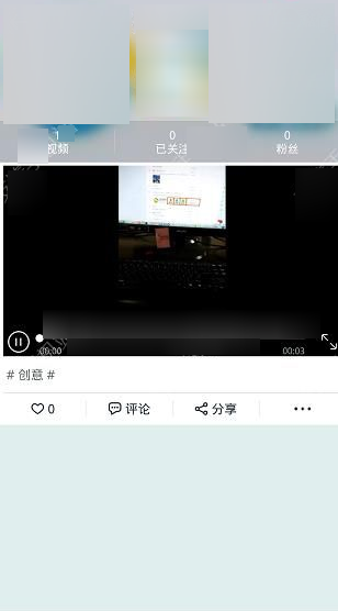 美摄上传视频的基础操作截图