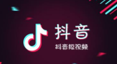 分享抖音中查看点赞记录的详细操作流程。