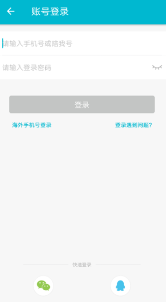 陪我APP中发布动态的详细教程截图