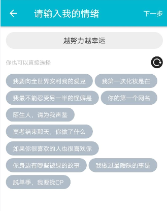 陪我APP中发布动态的详细教程截图