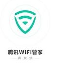 教你腾讯Wifi管家的使用步骤介绍。