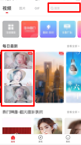 抖音中设置错落三屏特效的具体步骤截图