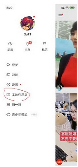 在快手里使用胡子特效的详细操作截图