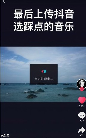 vn视迹薄视频剪辑制作卡点视频的相关操作教程截图