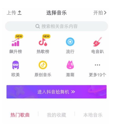 一键清理大师的使用操作介绍截图