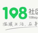 小编分享108社区关掉热点的基础操作。