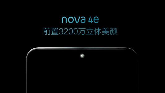 华为nova4e中设置全面屏手势的具体方法