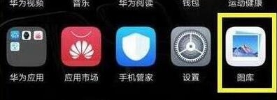 华为nova5设置锁屏壁纸的具体操作方法截图