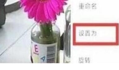 华为nova5设置锁屏壁纸的具体操作方法截图