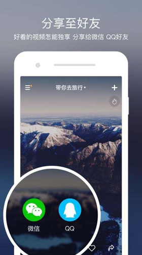 v8实拍APP的详细介绍截图