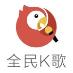 教你全民k歌中唱sss的基本操作流程。