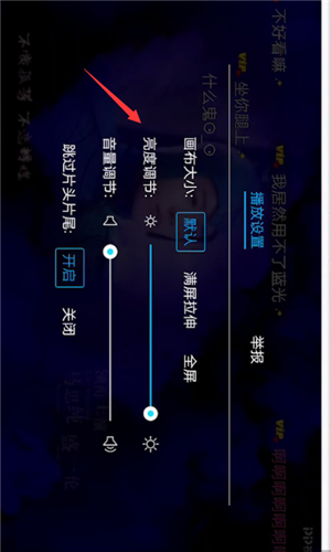 pp视频调整视频亮度的具体操作流程截图