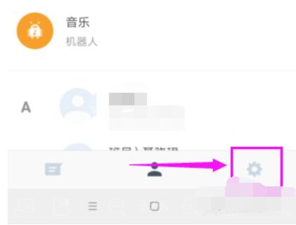 潮信中密码锁的设置具体方法截图