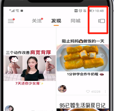 快手截取15秒音乐的操作教程截图