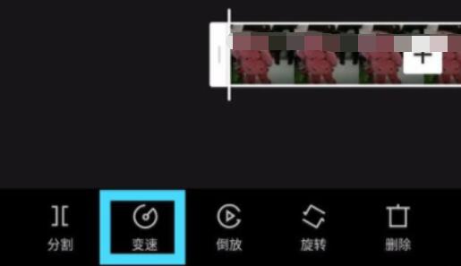 剪映调整视频播放速度的操作步骤截图
