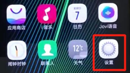 vivoy91分享热点的具体方法截图