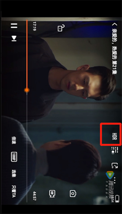 腾讯视频hdr打开的操作方法截图