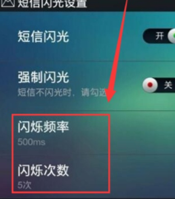 oppok3开启来电闪光灯的操作步骤截图