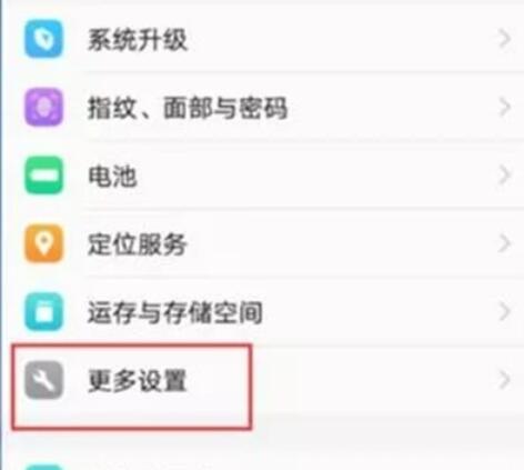 vivoy91连接电脑的操作步骤截图