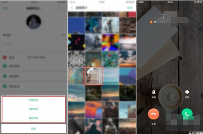 oppoa9中通话背景的设置具体方法截图