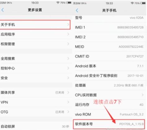 iqoopro中虚拟定位的具体设置方法截图